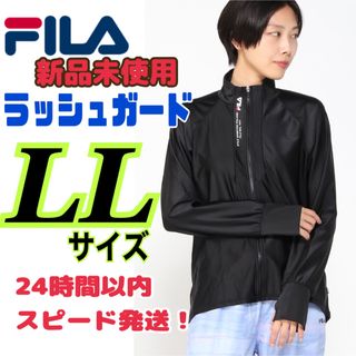 フィラ(FILA)の【水陸両用】水着　FILA 　フィララッシュガード　ブラック　LL(水着)