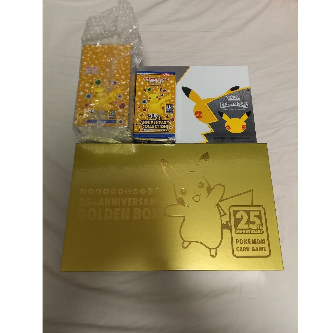 ポケモンカードゲーム25周年記念箱 コンプリートセット 希少限定