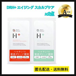 DRH+ エイジング スカルプケア トライアル(シャンプー)