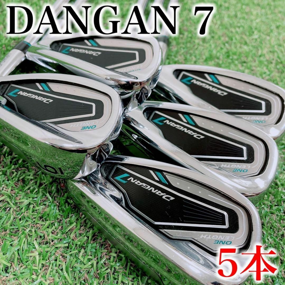 ダンガン7 ワンレングスアイアン5本セット | gulatilaw.com