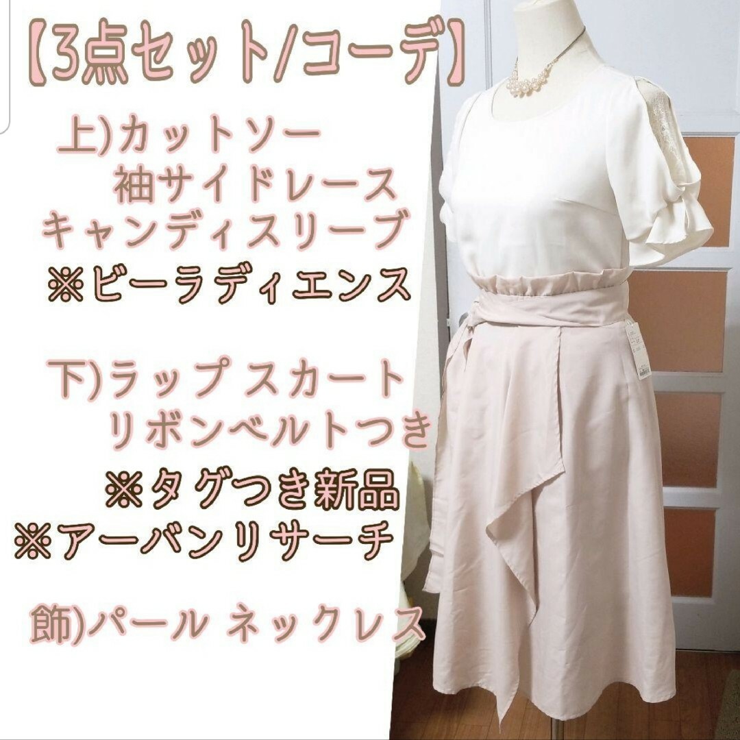 MSGMの花柄シャツとオレンジブラウス新品未使用品