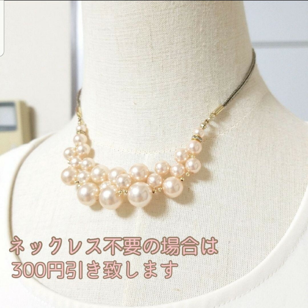 Lochie - 【3点セット/コーデ】アイボリー 袖レースブラウス/新品