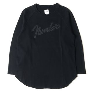 NUMBER NINE ナンバーナイン 初期 パーカー フェンダーロゴ 黒 3