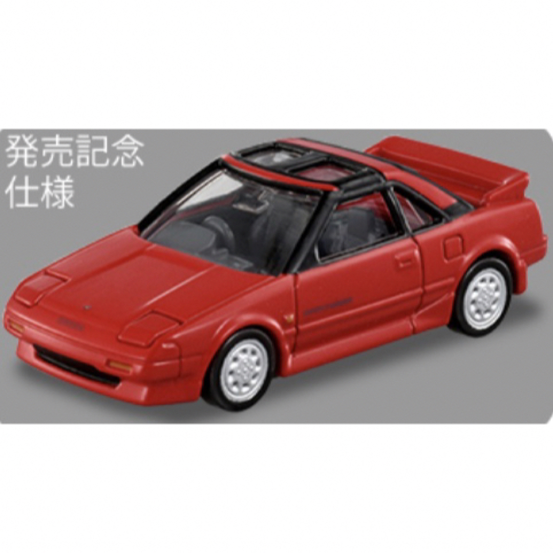 Takara Tomy - トミカプレミアム 40 トヨタ MR2 発売記念仕様の通販 by