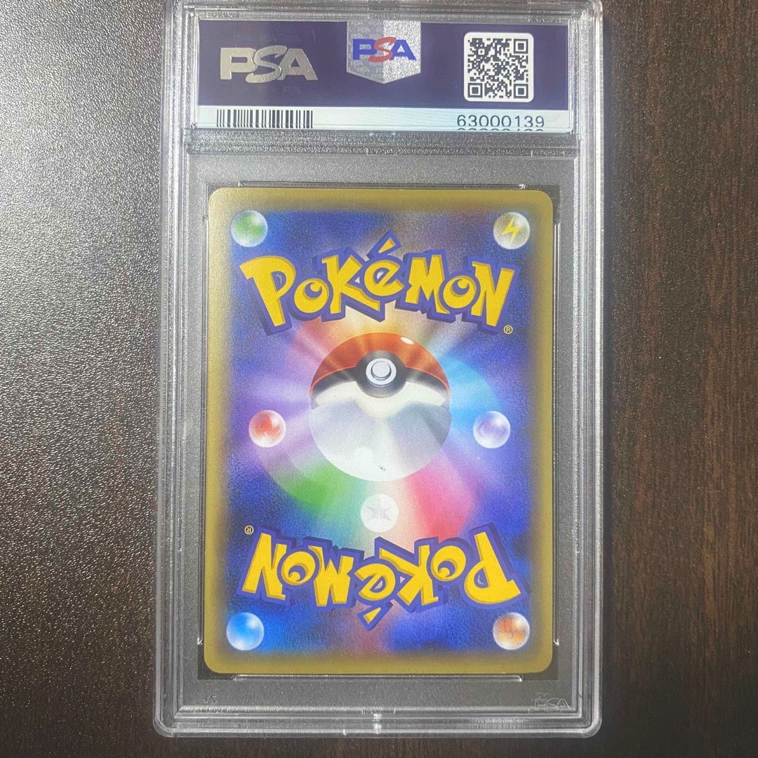 ポケモン - ポケモンカード シェイミ CP5 PSA9の通販 by つくねの ...