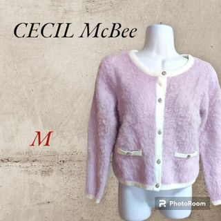 セシルマクビー(CECIL McBEE)の【美品】CECIL McBee ピンク系パープル ニットカーディガン【送料無料】(カーディガン)