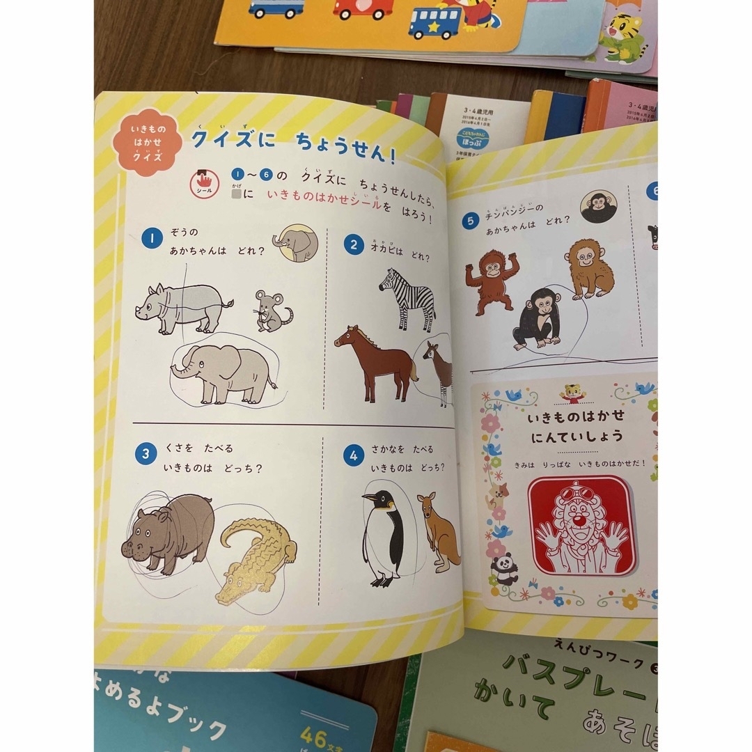 Benesse - 値下げ！！こどもちゃれんじ ほっぷ すてっぷ まとめ