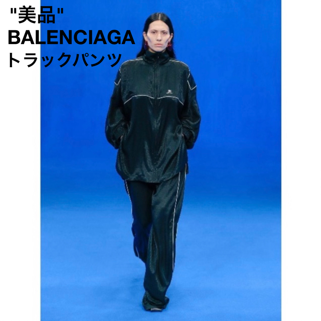 ユナイテッドトウキョウ 国内正規品 balenciaga track pants 46