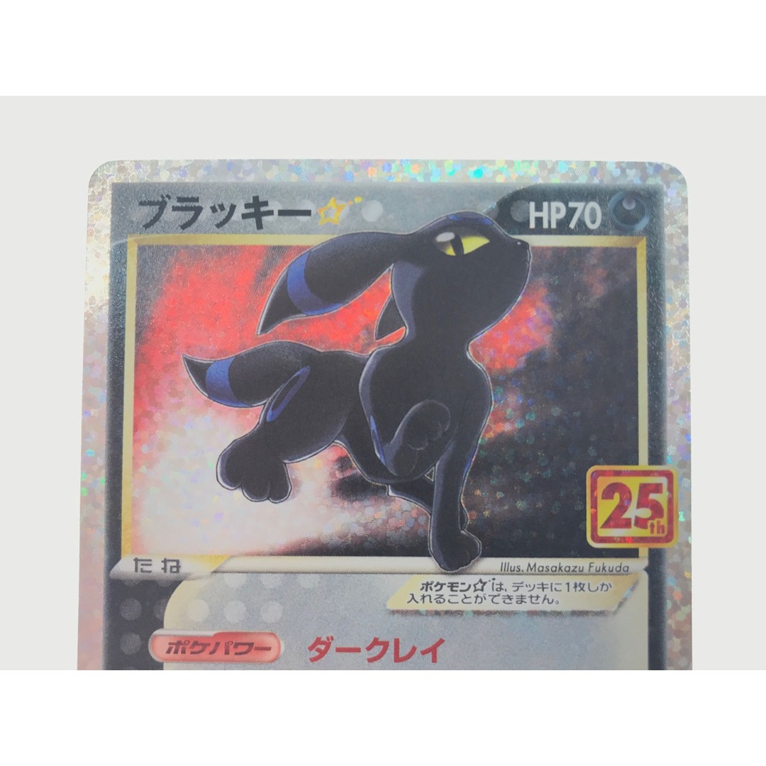 ▽▽ ポケモンカード ブラッキー☆ 25th 012/025の通販 by なんでも