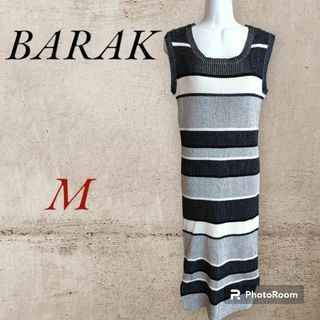 バラク(Barak)の【美品】BARAK ボーダー ニットワンピ(ロングワンピース/マキシワンピース)