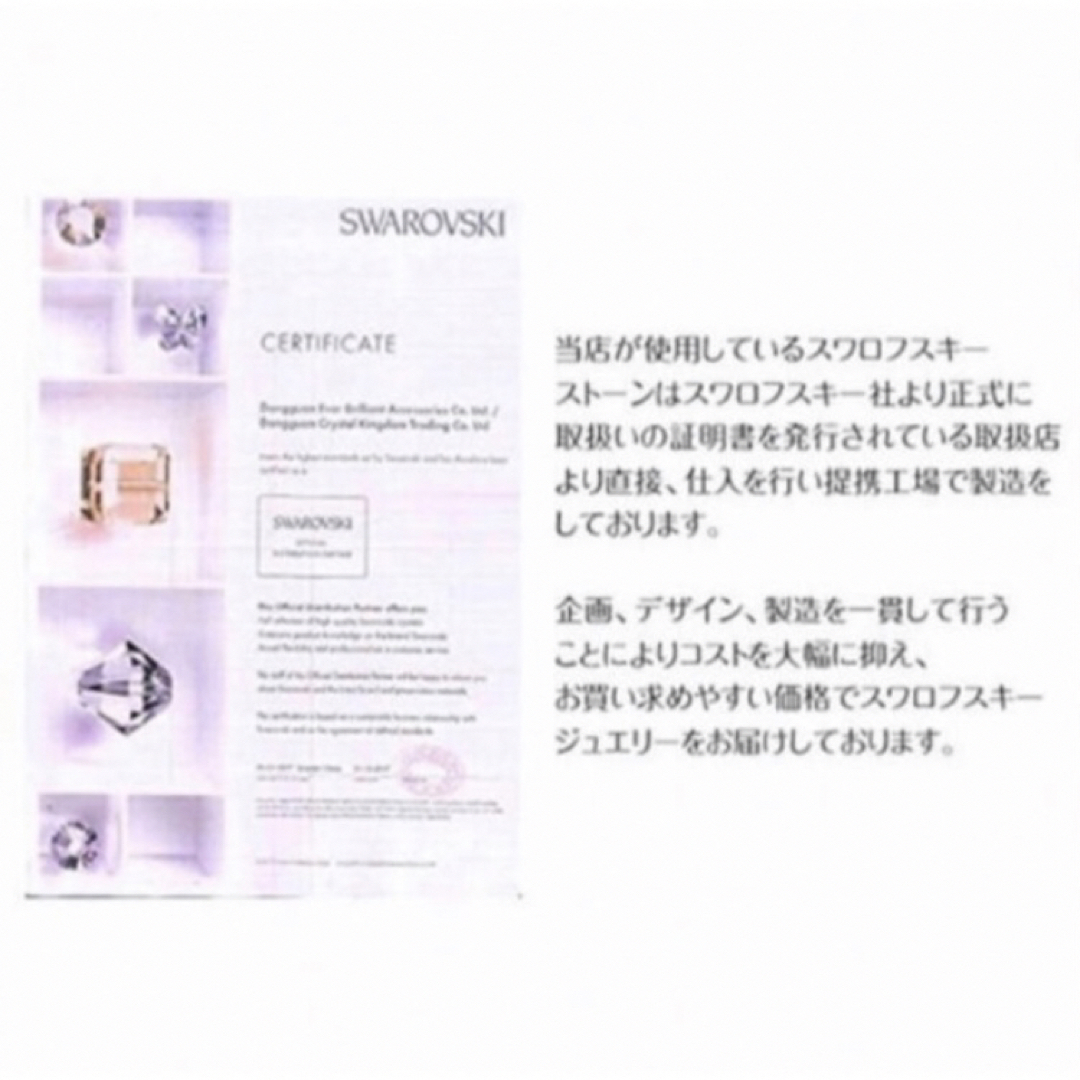 SWAROVSKI(スワロフスキー)の金属アレルギー対応 大粒 リングスワロフスキーキュービック・ジルコニア レディースのアクセサリー(リング(指輪))の商品写真