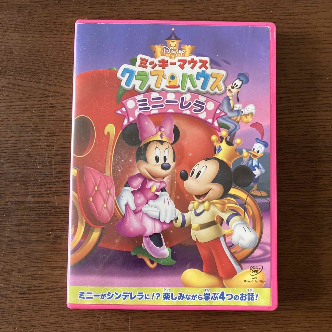 ミッキーマウス クラブハウス DVD 2本の通販 by まき's shop｜ラクマ