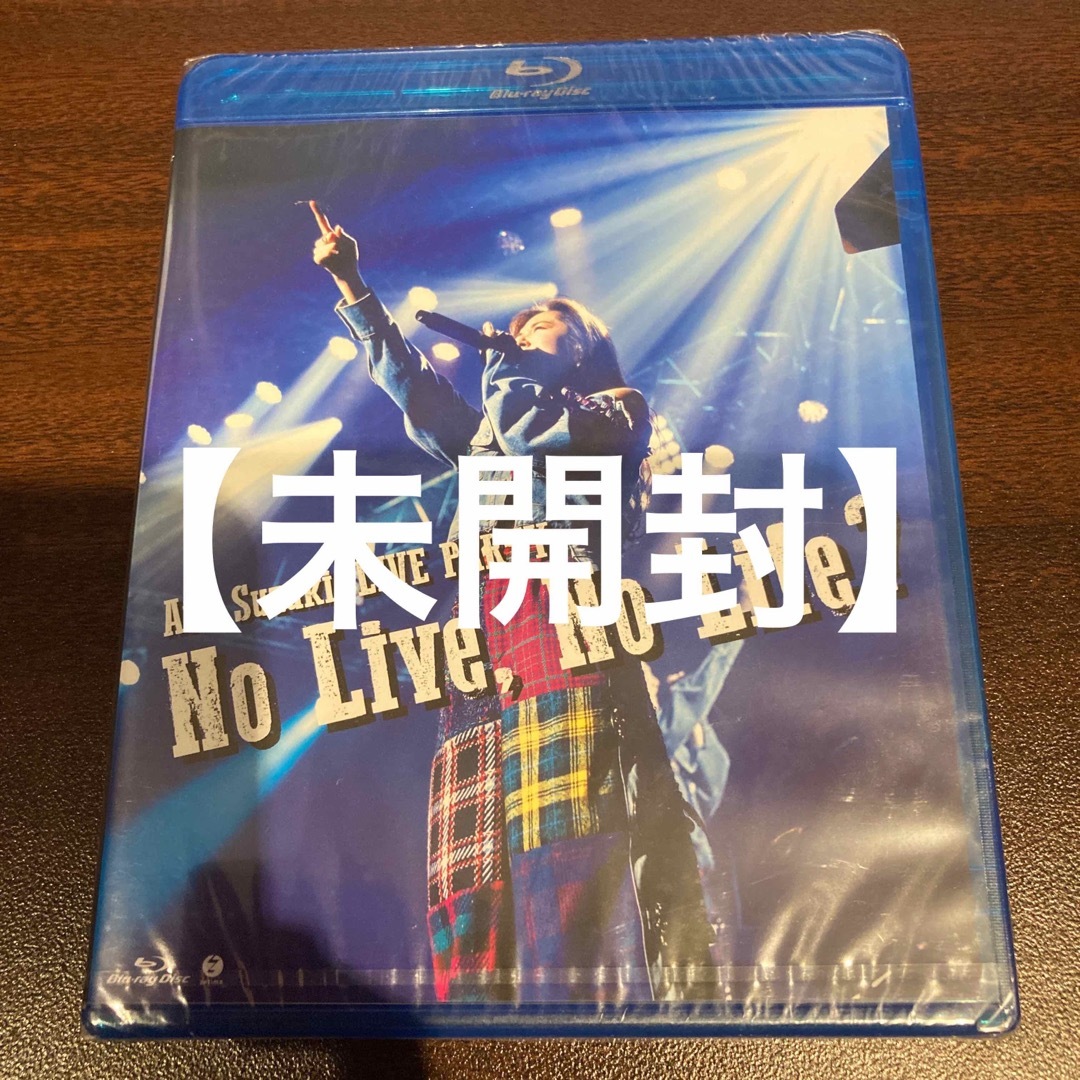 【未開封】鈴木愛理/LIVE PARTY No Live,No Life?