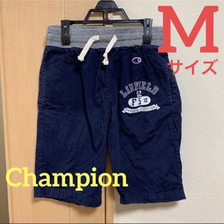 チャンピオン(Champion)のChampion メンズハーフパンツ 短パン ネイビー  綿100% Mサイズ(ショートパンツ)