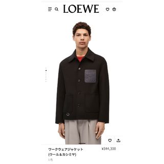 【希少】2022ss LOEWE シャーリングカラージャケット