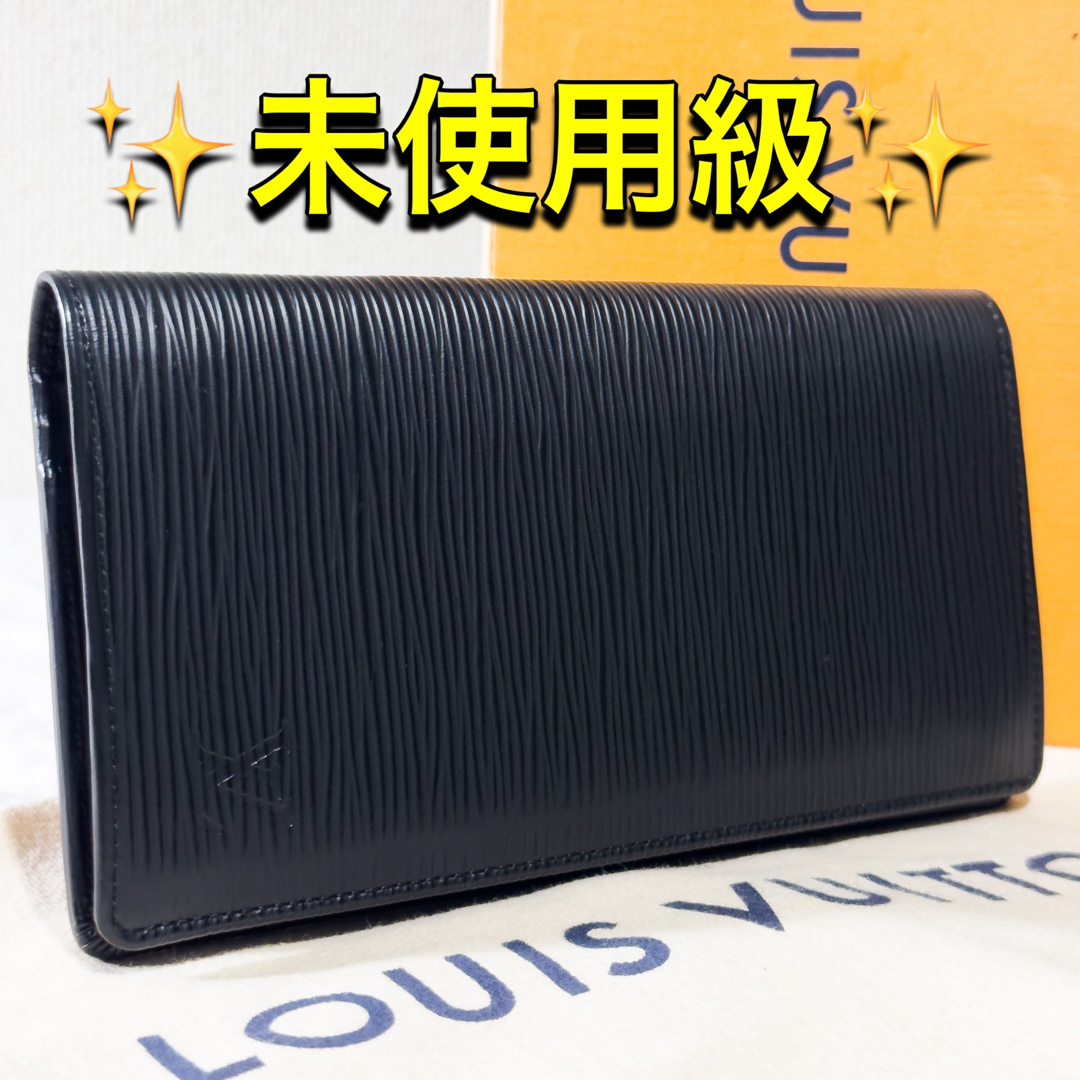 ルイヴィトン ポルトフォイユ ブラザ エピ 長財布 ブラック 二つ折り