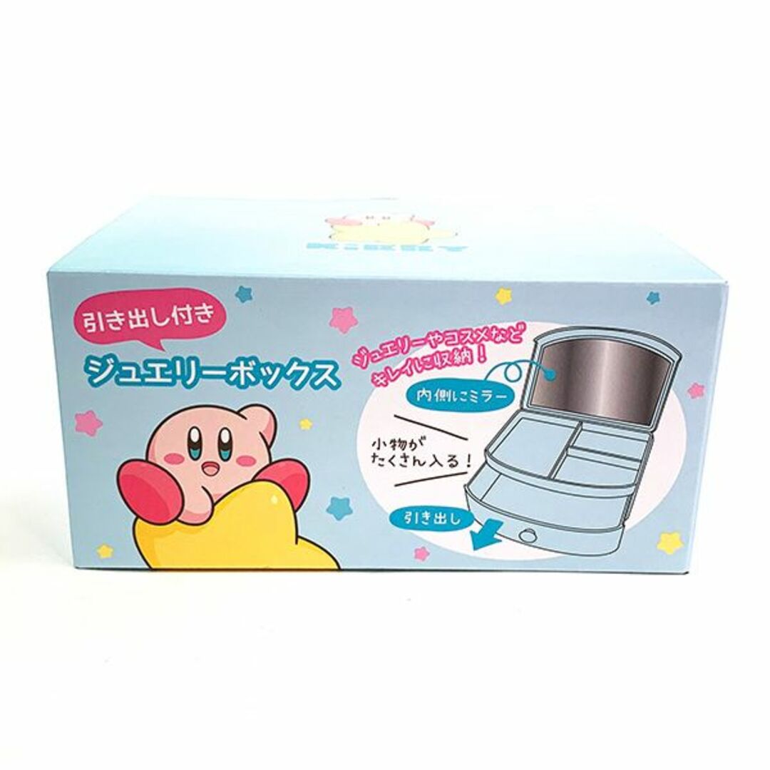 星のカービィ 収納BOX  ブルー