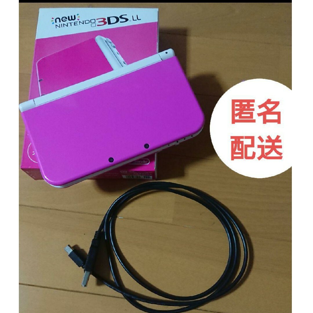 ☆匿名配送☆new3DSLL ピンクホワイト 箱あり SDカードなし