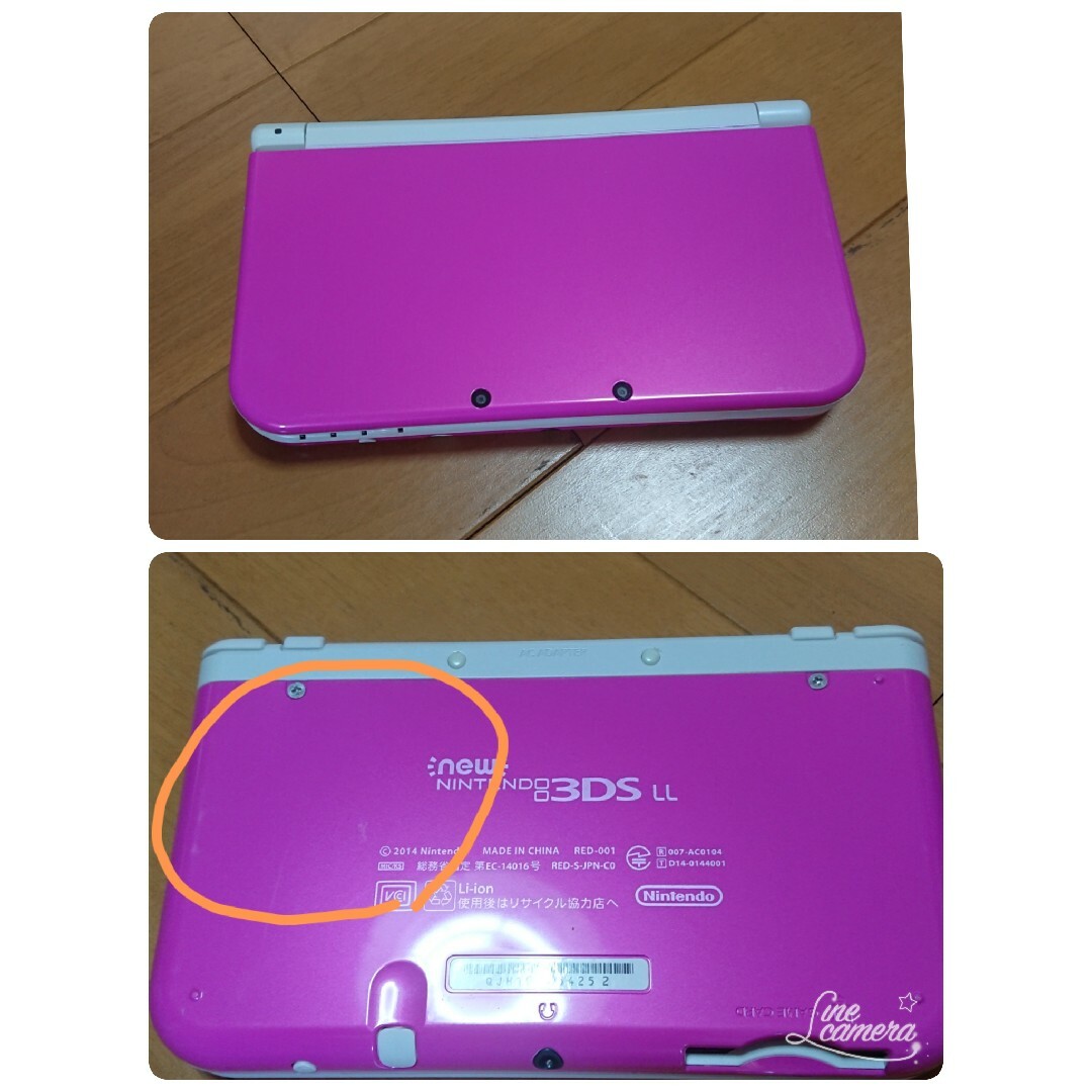 ニンテンドー3DS - ☆匿名配送☆new3DSLL ピンクホワイト 箱あり SD