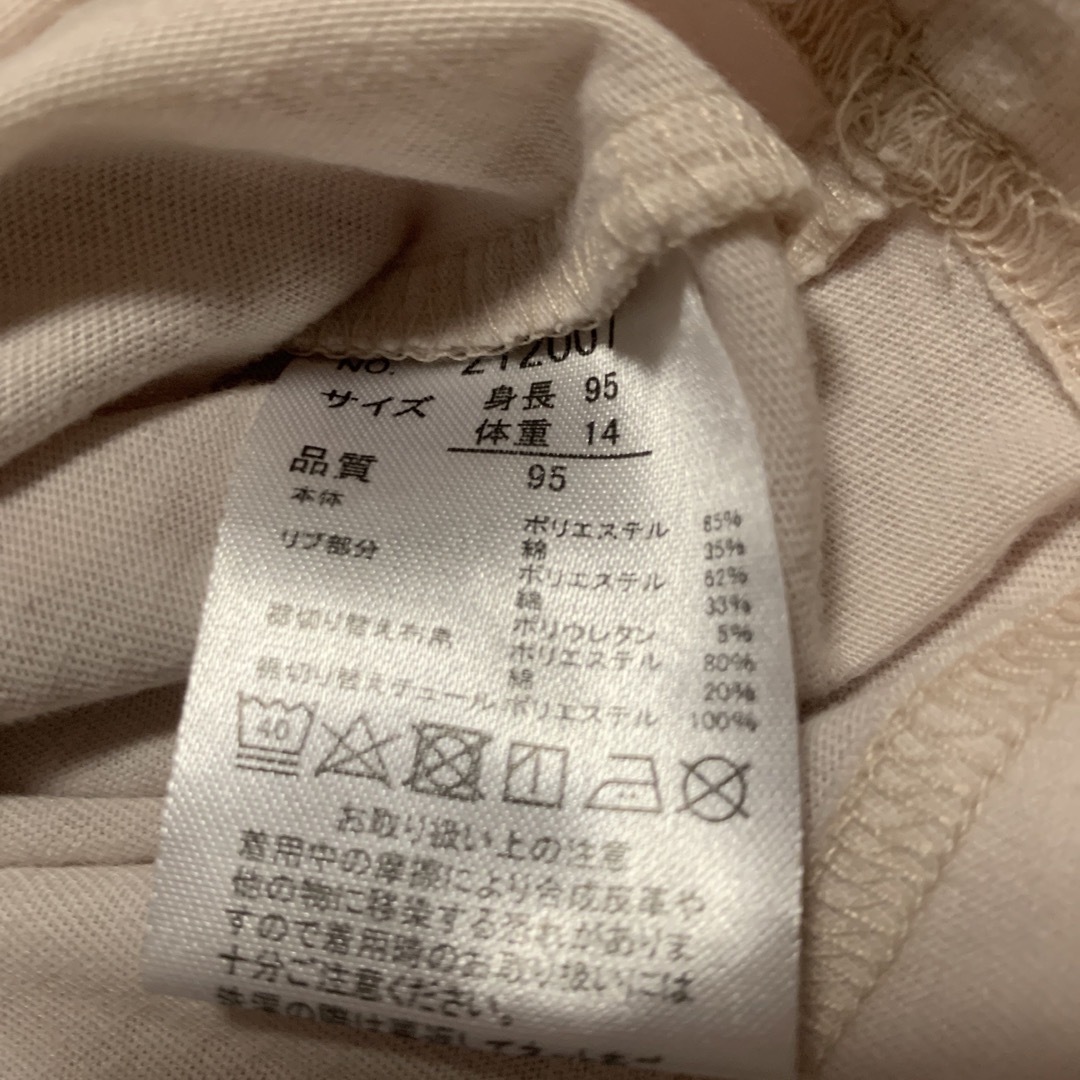 しまむら(シマムラ)の半袖チュニック　95 キッズ/ベビー/マタニティのキッズ服女の子用(90cm~)(Tシャツ/カットソー)の商品写真