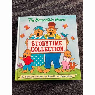 Berenstain Bears' Storytime Collection(洋書)