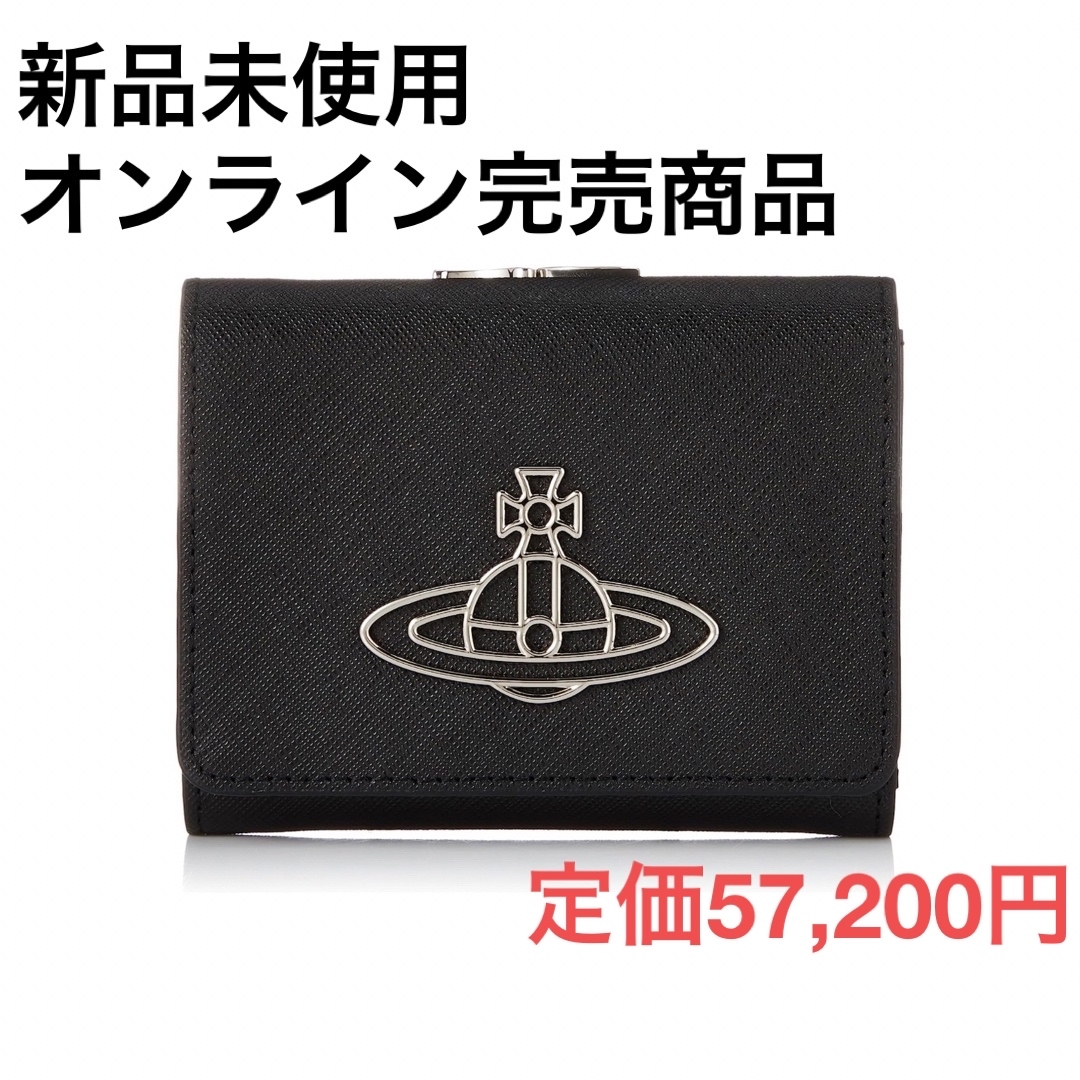 最終限定価格【新品未使用】Vivienne Westwood ミニ財布　レザー | フリマアプリ ラクマ