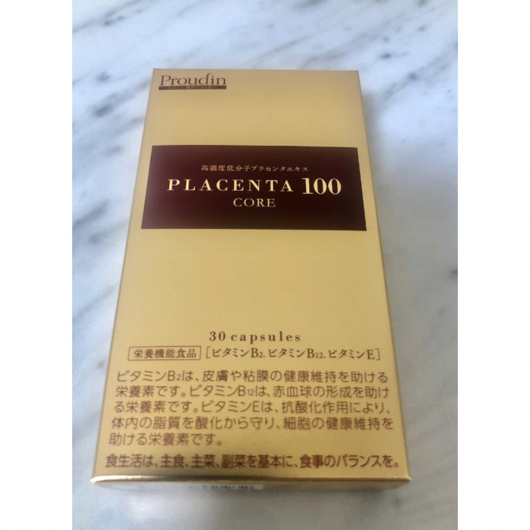 プラセンタ100 コア 銀座ステファニー化粧品 1