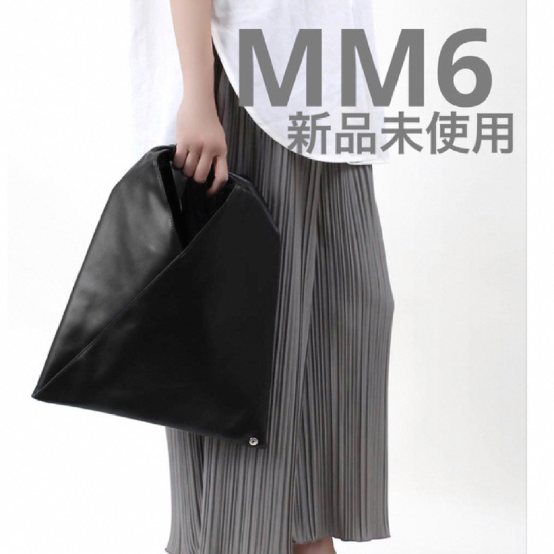 トートバッグMM6 Maison Margiela メゾンマルジェラ ジャパニーズバッグ