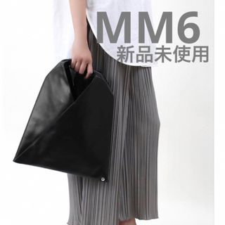 エムエムシックス(MM6)のMM6 Maison Margiela メゾンマルジェラ ジャパニーズバッグ(トートバッグ)