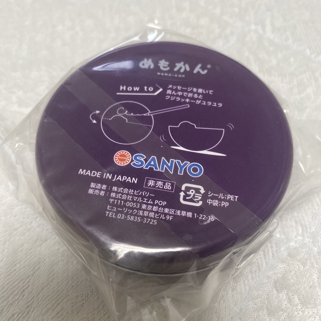 SANYO(パチンコ・パチスロ)(サンヨー(パチンコ・パチスロ))のクジラッキー めもかん エンタメ/ホビーのテーブルゲーム/ホビー(パチンコ/パチスロ)の商品写真
