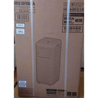 アイリスオーヤマ - 新品未使用品 アイリスオーヤマ IRIS OHYAMA