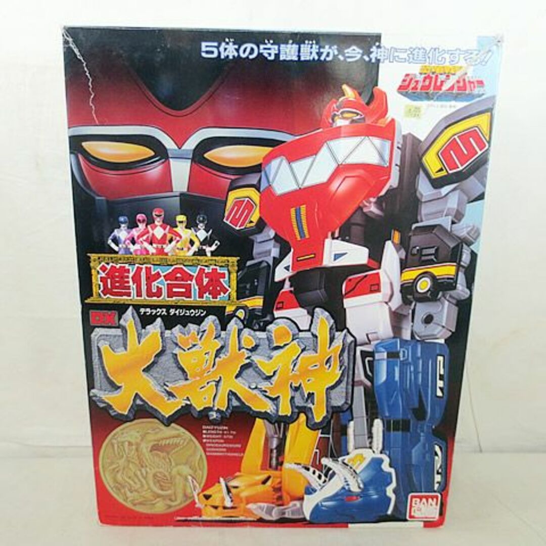 美品 バンダイ 恐竜戦隊ジュウレンジャー 進化合体 DX 大獣神 - 特撮