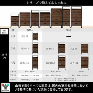 【色: ブラウン(前面木製)/ブラック】山善 チェスト 収納 ストッパー付きキャ