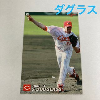 ヒロシマトウヨウカープ(広島東洋カープ)の野球チップスカード　ダグラス(シングルカード)