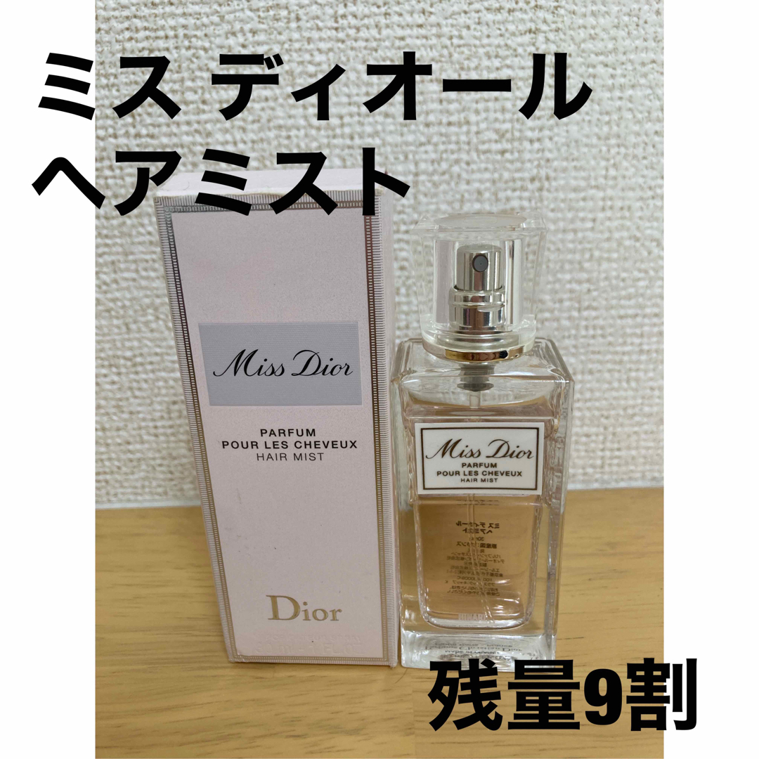 DIOR ヘアミスト