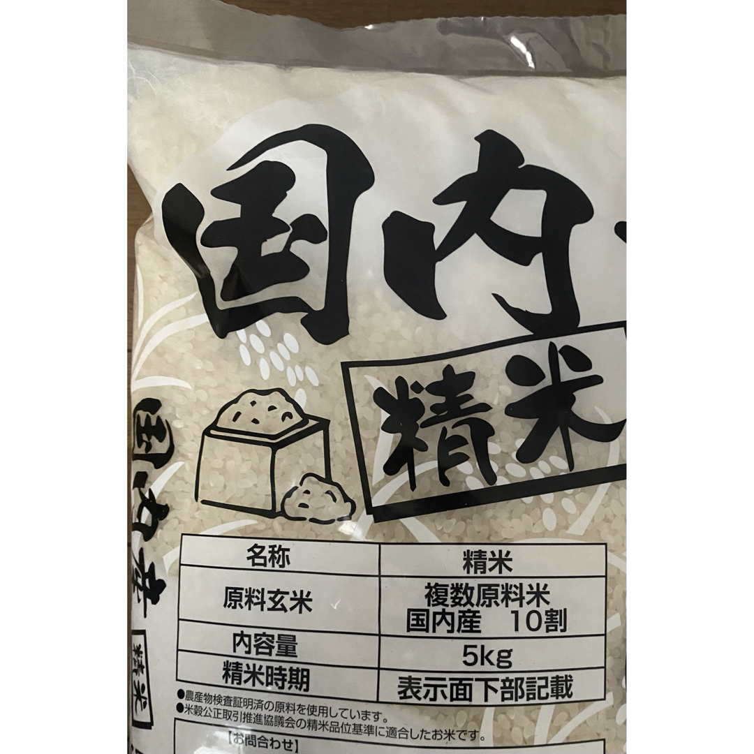 お米　国内産　5kg×3袋　15kg 食品/飲料/酒の食品(米/穀物)の商品写真