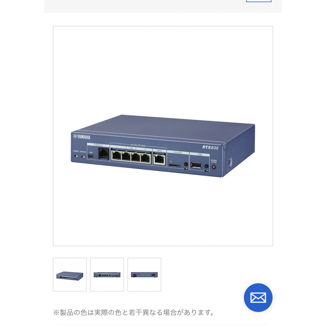 YAMAHA RTX830 ヤマハ ギガアクセスVPNルーター 新品 5台 京都にて購入