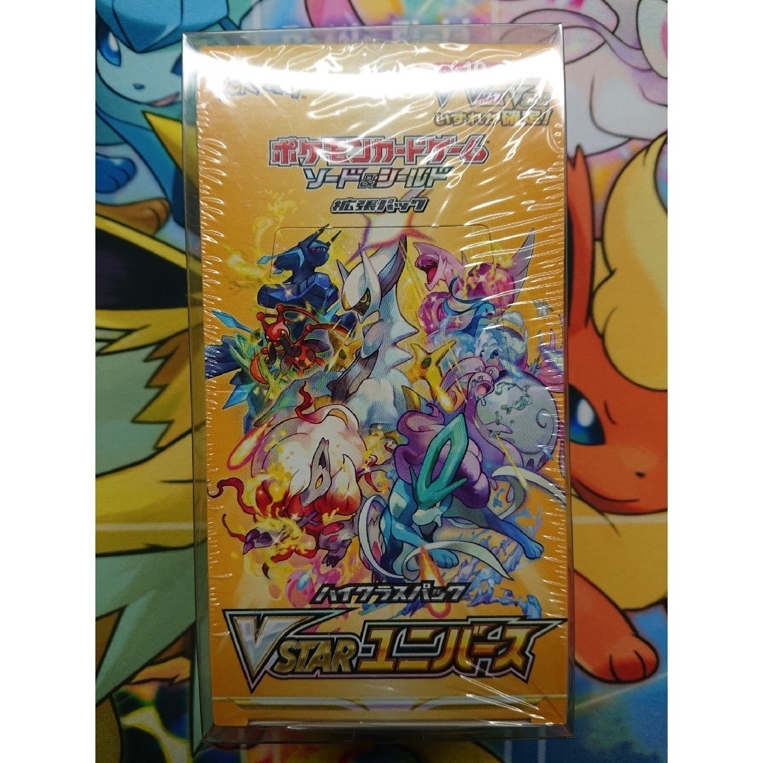 ポケカ ポケモンカード VSTARユニバース 1box シュリンク付 新品未開封