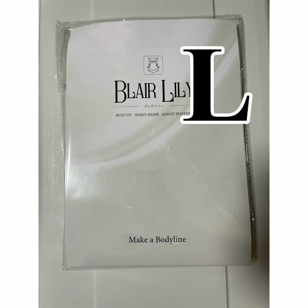 【新品未使用】BLAIRLILY ブレアリリー 新品 コルセット Lサイズ