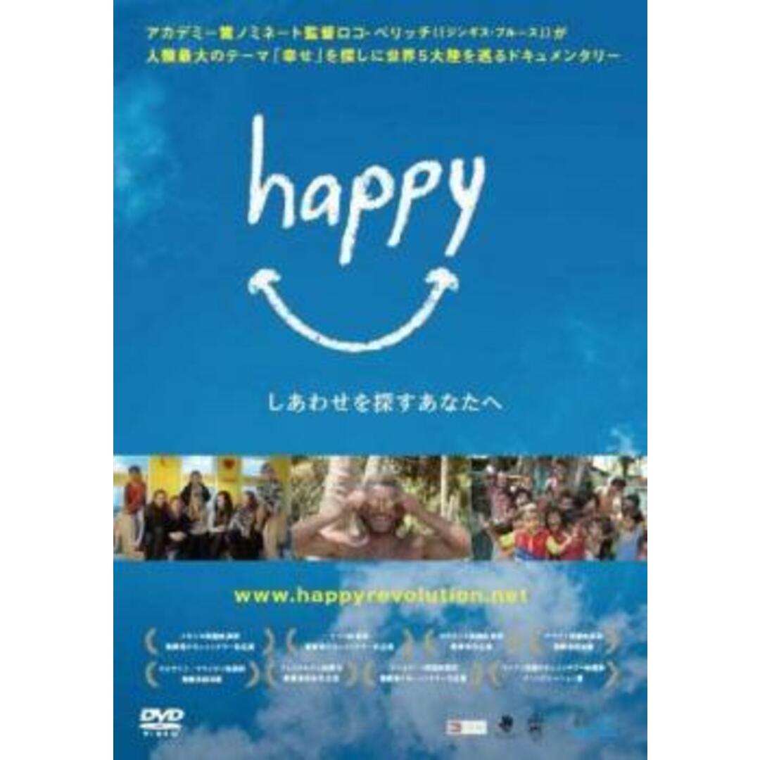 [132159-163]HAPPY しあわせを探すあなたへ 字幕のみ【洋画  DVD】ケース無:: レンタル落ち