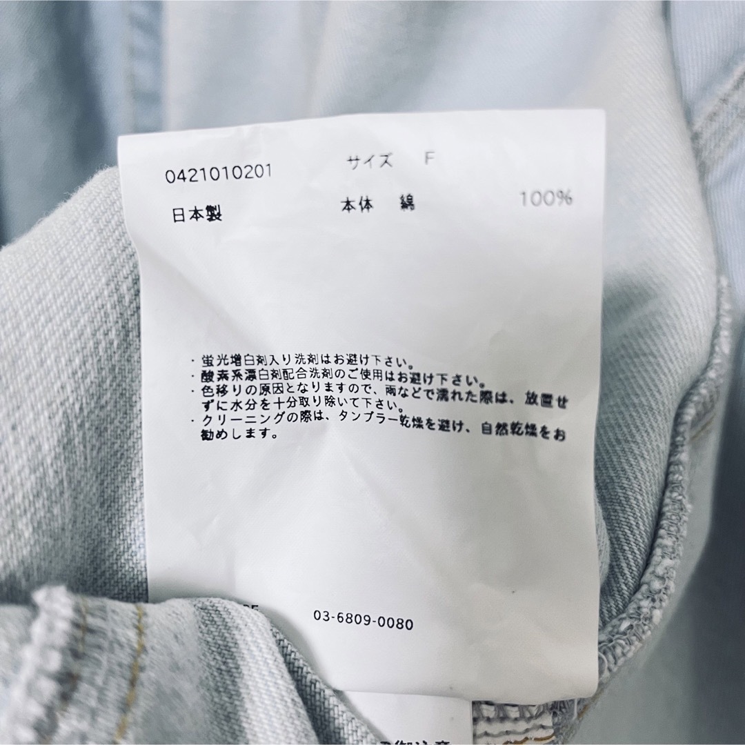 soduk スドーク 21ss wave denim jacket デニムベスト