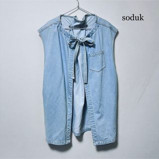 マルタンマルジェラ(Maison Martin Margiela)のsoduk スドーク 21ss wave denim jacket デニムベスト(ベスト/ジレ)