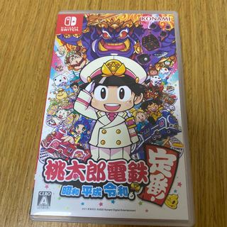 ニンテンドウ(任天堂)の桃鉄　桃太郎電鉄　定番(家庭用ゲームソフト)