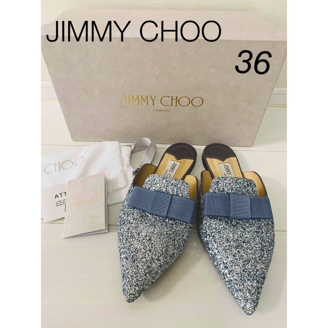 JIMMY CHOO ジミーチュウ　グリッター　フラットミュール　36  ラメ