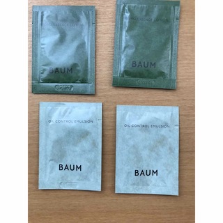 バウム　BAUM サンプル(サンプル/トライアルキット)