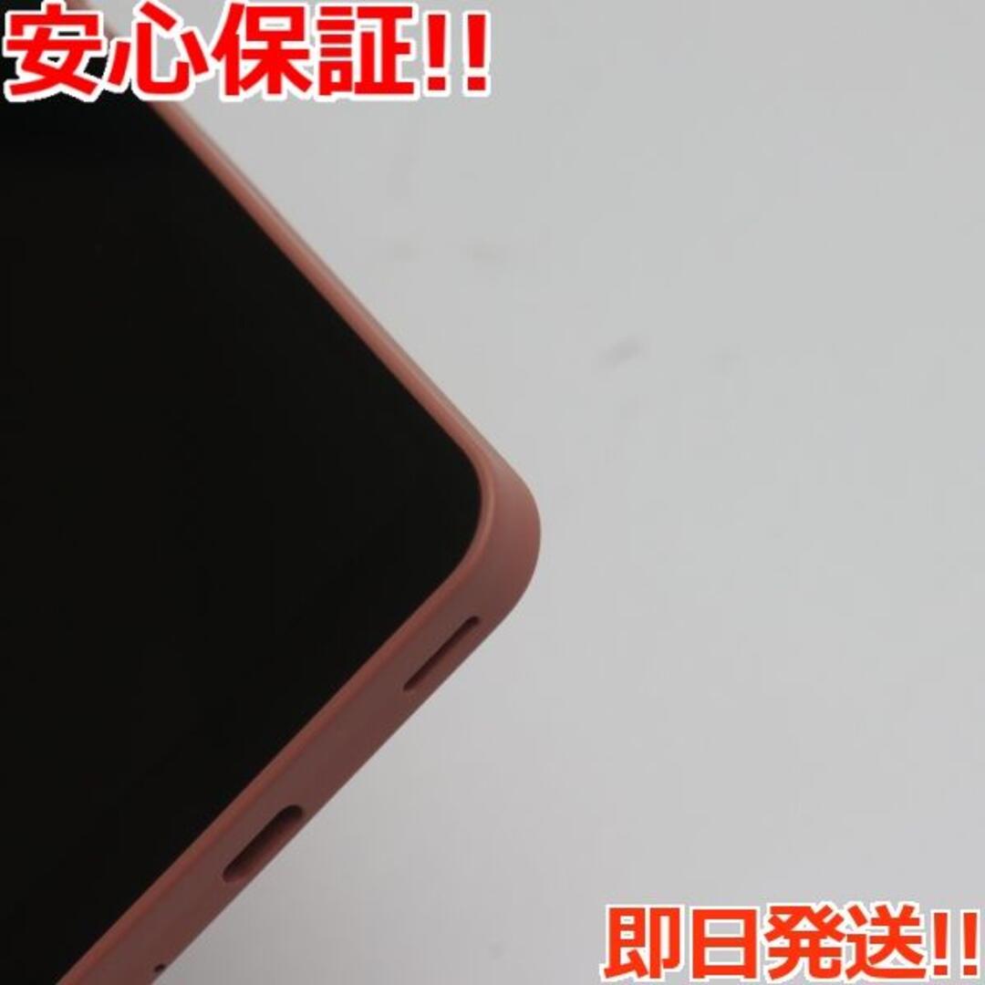 超美品 コーラル