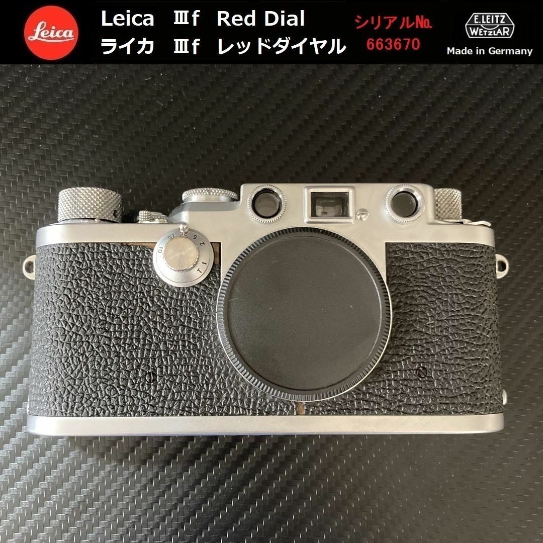 売切り特価 ライカ LEICA レッドダイヤル Ⅲf 3f Germany - crumiller.com