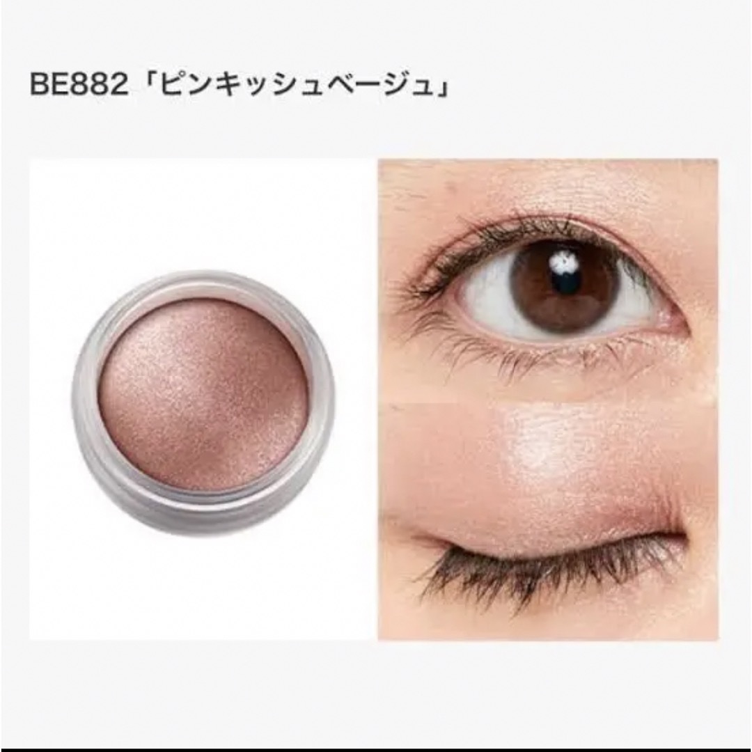 COSME DECORTE(コスメデコルテ)のコスメデコルテ アイグロウ ジェム BE882 コスメ/美容のベースメイク/化粧品(アイシャドウ)の商品写真