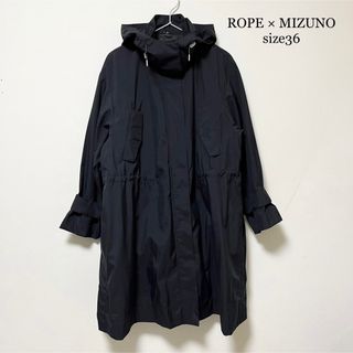 ロペ(ROPE’)のROPE MIZUNO 撥水オーバーサイズコントロールコート ナイロンコート(ステンカラーコート)