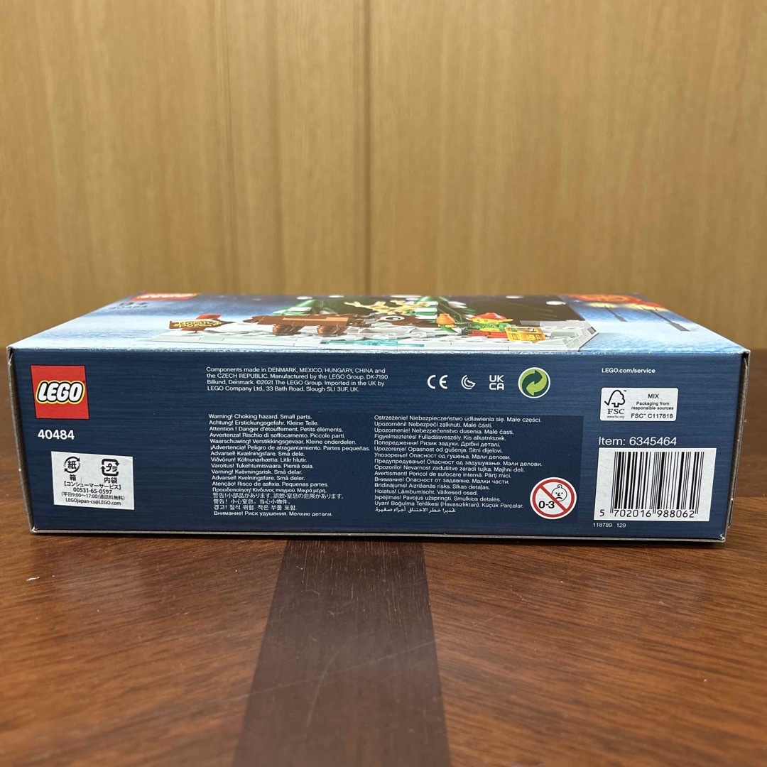 Lego(レゴ)のLEGO レゴ　サンタのお庭　40484 キッズ/ベビー/マタニティのおもちゃ(積み木/ブロック)の商品写真